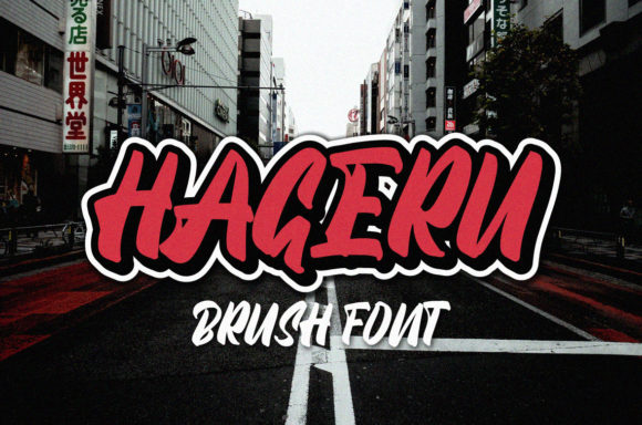 Hageru Font: A Bold Urban Typography for Creative Projects